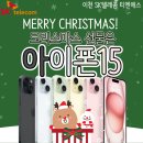 티엔에스텔레콤 이미지