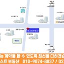 목동퍼스트부동산중개 이미지