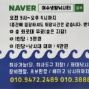 여수가족생활낚시터 이미지