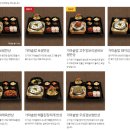 원할머니 보쌈 장기점 네이버블로그