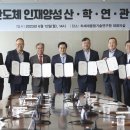 피앤에스 인터내셔널