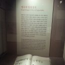 중앙박물관 조선시대 유물 8편!!