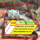 매물번호:1000-369,대산읍 영탑리 노유자시설,면적1,939㎡(587평)연면적431.36㎡(130평)매매7억5천만원 이미지