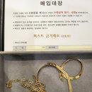 150-2-000016 | [향동금거래소] 최고가 매입, 최저가 판매하는 고품격 향동 퍼스트 금은방 추천해요