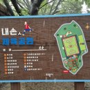 내손체육공원 이미지