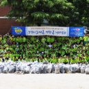 순천~ 국제위러브유운동본부(회장 장길자) 2016 기후변화 대응을 위한 전 세계 클린월드운동 이미지