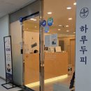 동림큰약국 이미지