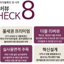 뷰하우스 이미지