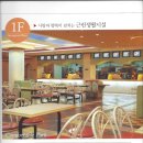 성원프라자 이미지