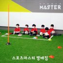 어린이줄넘기 주말반 이미지