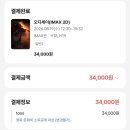 2024년 03월 문화가 있는 날 영화상영 <서울의 봄> | 어지럼증 주의?! 전주효자 CGV 아이맥스 시야 팩폭 후기 &amp; H열 vs J열 전격 비교 🍿