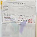 개인화물 이미지