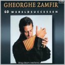 나도 팬플룻 연주자 이미지