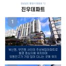 진우데파트 이미지