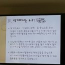신길동 선사유적지 이미지