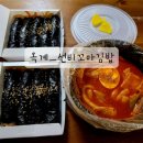 산호대로-19 이미지