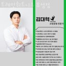 트레인 휘트니스 유성점 이미지