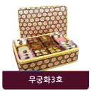 경상도한과.경상도강정 이미지