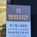 고기로 173번길 이미지