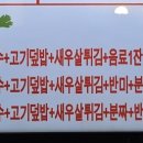 을지식당가 이미지