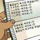 토스트카페마리인천 - 부평구 수변로 60 | 토스트카페마리인천