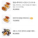 이태리치킨법환본점 이미지