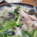 삼경해물탕 이미지