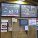 아스가르드씨어터 이미지