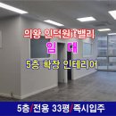 해인부동산중개사무소 이미지