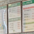 수미순두부&왕코다리&화덕생선구이