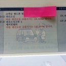 한국타이어 풍기대리점 이미지