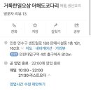 거룩한일오삼 이미지