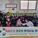 송정리 경로당 이미지