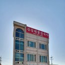 아재칼국수 이미지