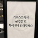 이주자택지 - 좌 | 동탄 돈가스맛집-카츠코우(돈가스가 요리로 탄생되는맛집)테크노밸리맛집