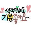 우정빨래방 이미지