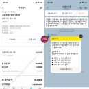 교촌치킨우만1호점 이미지