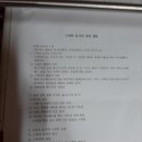 유린원광종합사회복지관 이미지