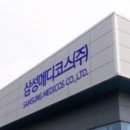 영메디코스 이미지