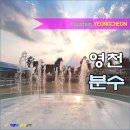 중앙동 강변공원2