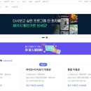 꼬꼬무PC 이미지