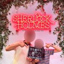 UR(원주시)-[양지로]-상-11 | #11 셜록홈즈 원주점 <경성> 2인 방탈출 후기