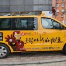 드림아이 태권도 이미지