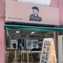 일초커피