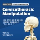[접수중] 26/10 CTM 신청안내 이미지