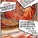 홍게 맛있게 먹는 방법 이미지