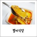 읍내로6길 이미지