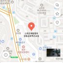 스마트해법금호벽산영어교습소