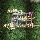 대구 속눈썹펌 맛집 | 롤린뷰티샵