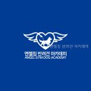 엔젤짐 반려견 아카데미 | 엔젤짐 반려견 아카데미 훈련 후 변화를 직접 체험해봤다